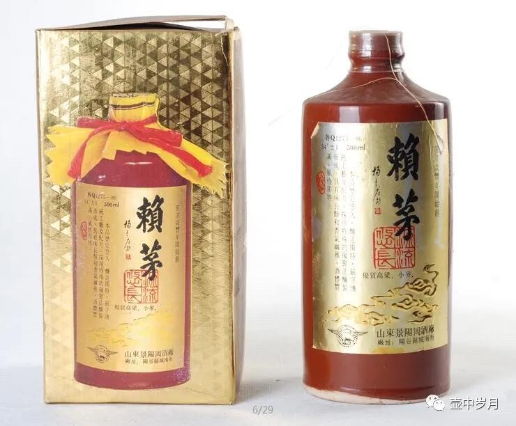 华夏佳酿高端酱酒典范,山东各地方名酒图