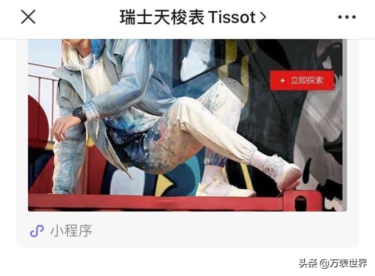 百达翡丽国内专柜买表有折扣么,百达翡丽专卖店买表需要什么要求