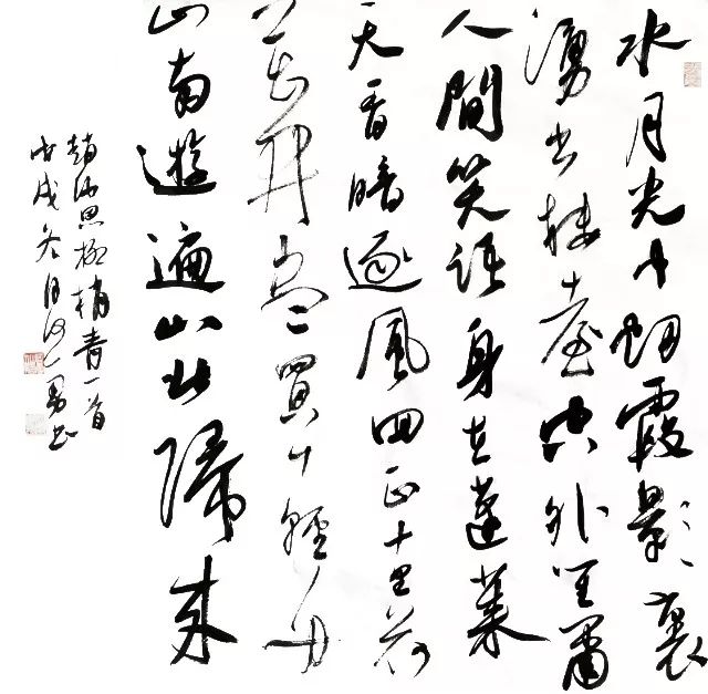 江苏书法名家作品展,宜兴何勇书法欣赏