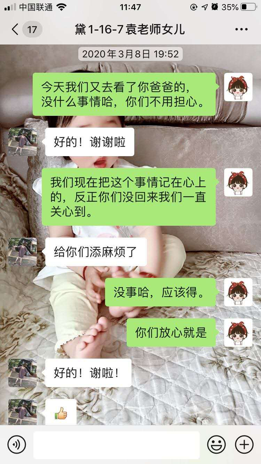 你们真是居民的贴心人！帮远在湖北老家的女儿女婿照顾75岁老父亲