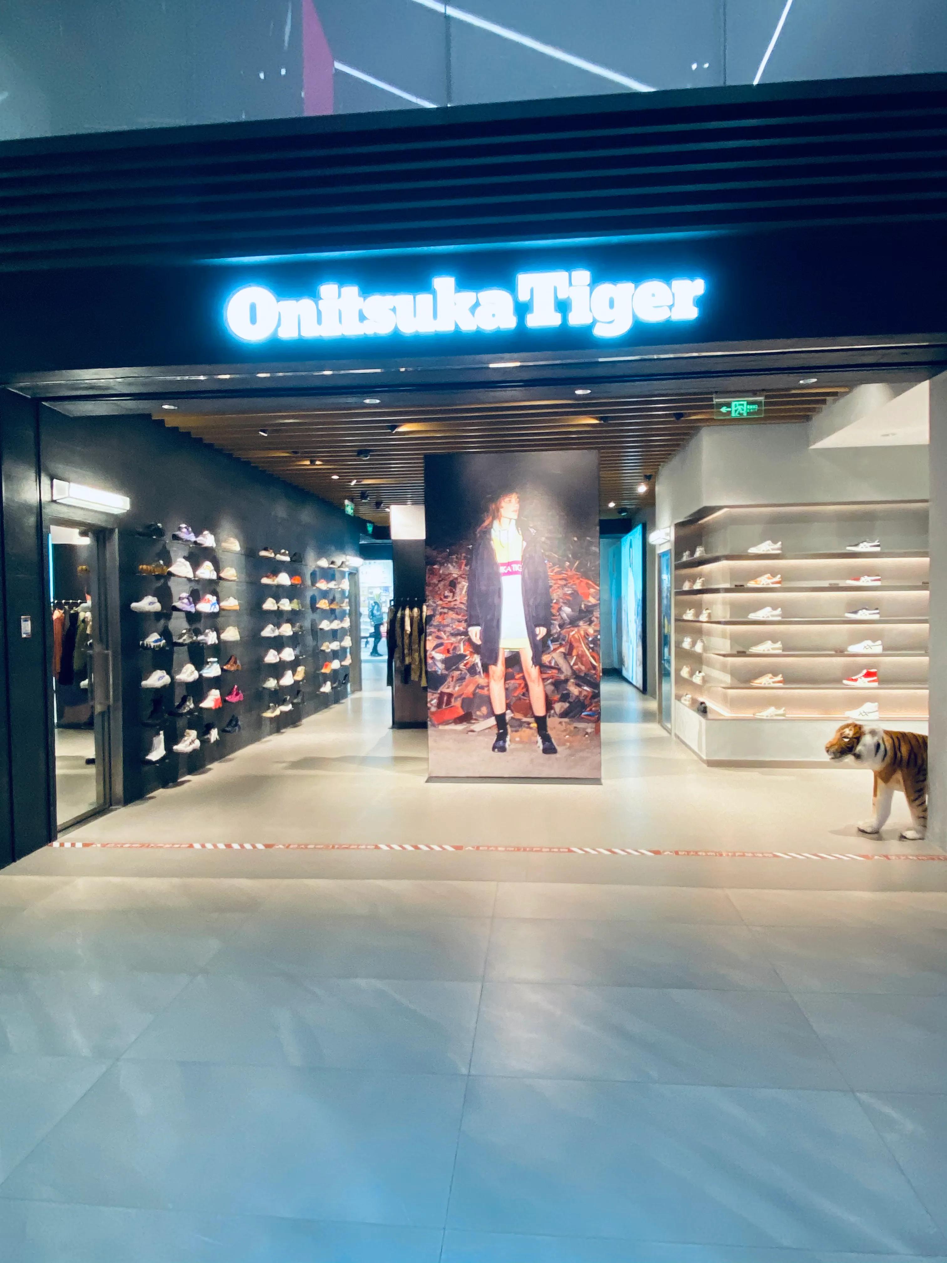 上海中环广场鬼冢虎,上海中环广场照片