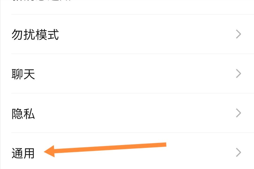 微信占手机内存太大怎么清理,苹果手机微信内存占用大怎么清理