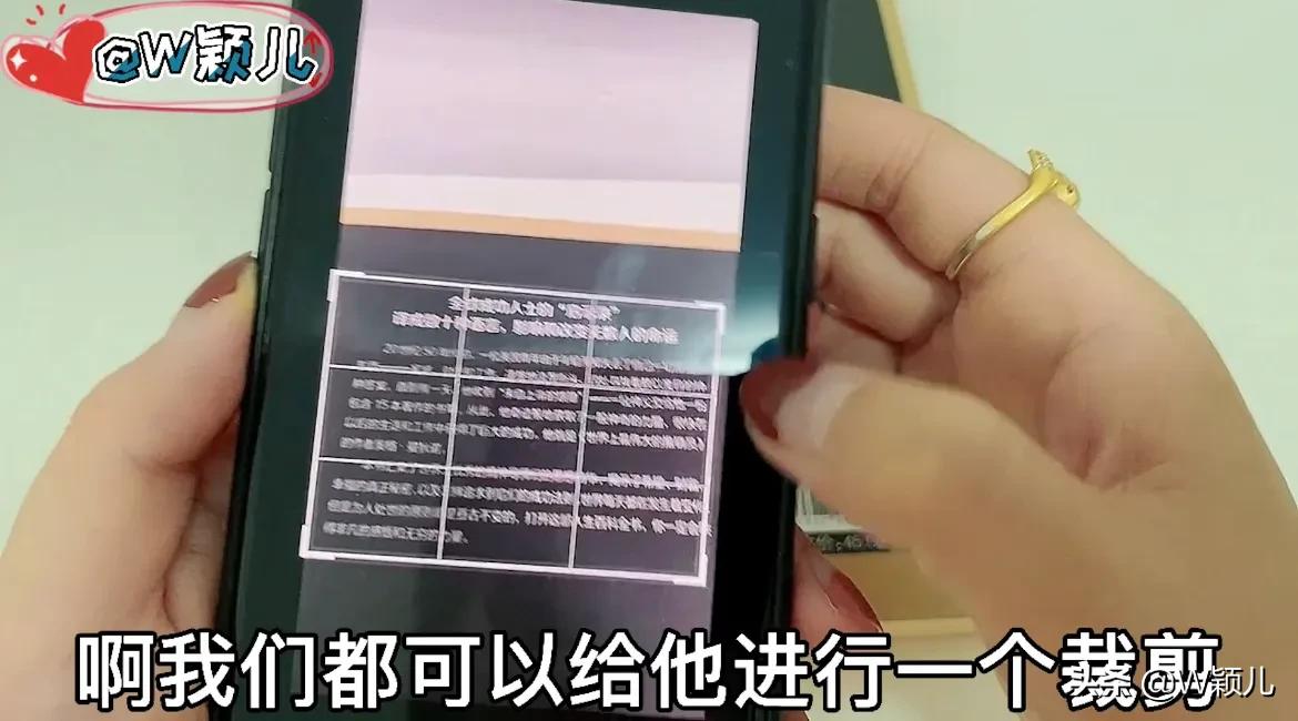 不用拍照就能扫描文字,不用扫描就做出电子版文件