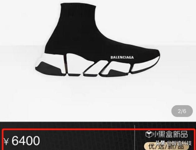 小米众筹爆款,小米众筹新品