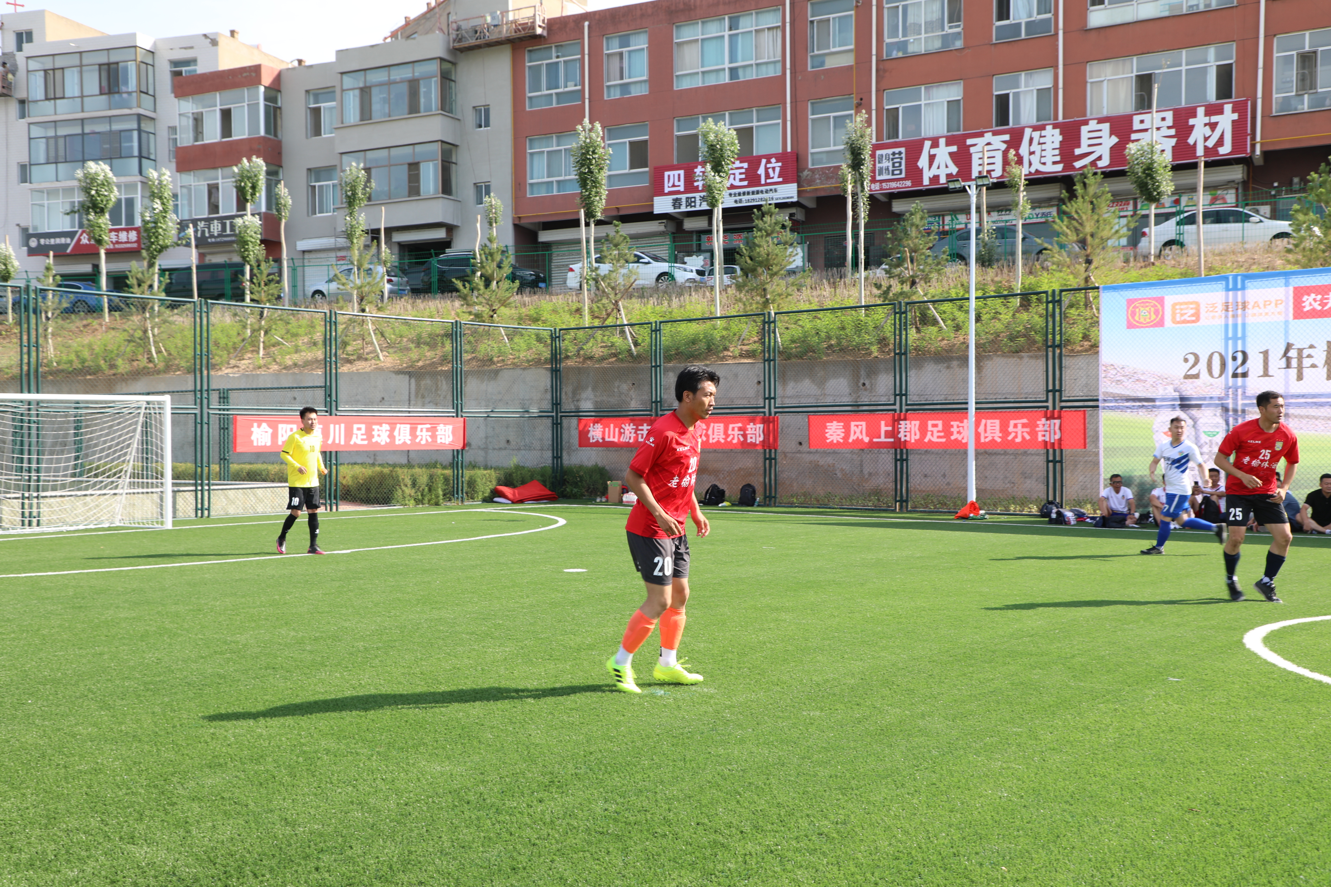 榆林农商行杯篮球赛赛程表,2022榆林青春杯足球联赛