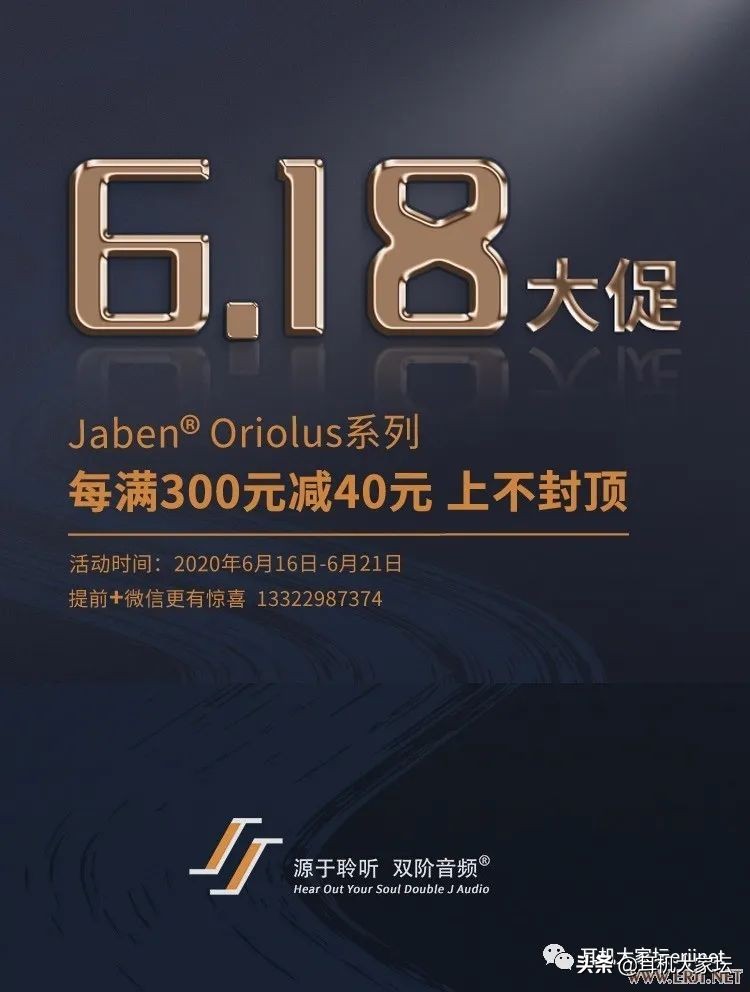 618促销从哪天开始,京东618彩电促销