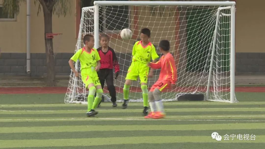 会宁第三届校园足球锦标赛精彩瞬间