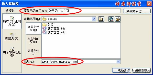 使用表单控件创建图表,使用视图设计器创建视图