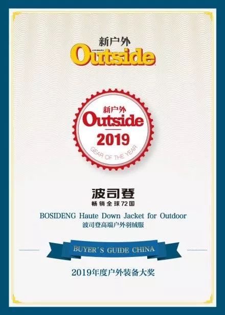 今年流行的波司登是什么样子的,波司登最实穿款