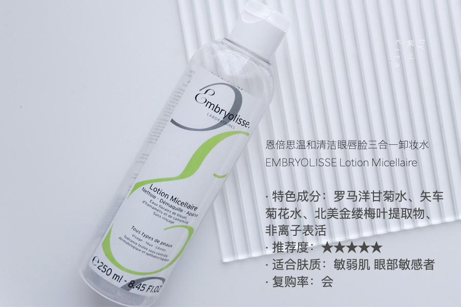 空瓶季,年度空瓶护肤品分享