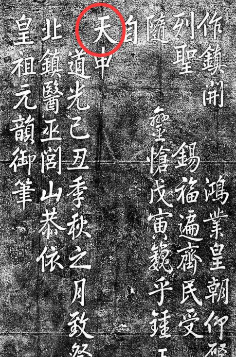 平遥日升昌汇通天下,日升昌如何汇通天下