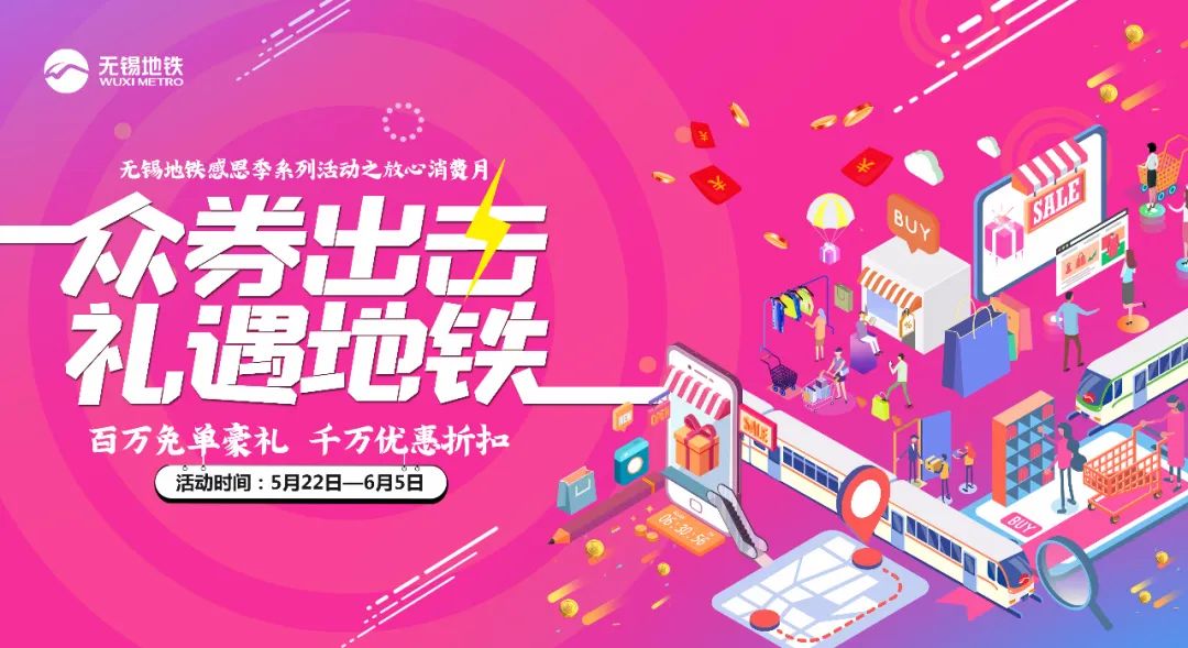 鏃犻敗鍦伴搧浼樻儬,鏃犻敗鍦伴搧浼樻儬娲诲姩鏄庣粏