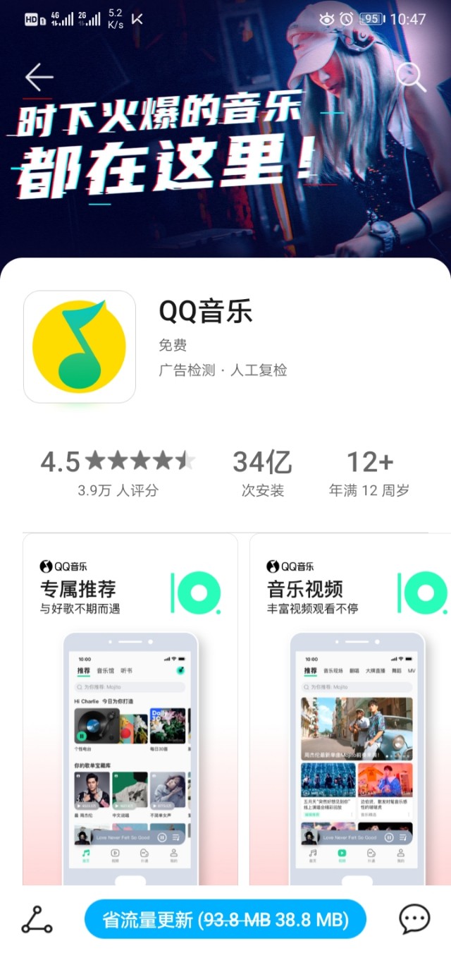 你喜欢的音乐代表什么,你喜欢的音乐在哪个频道播放