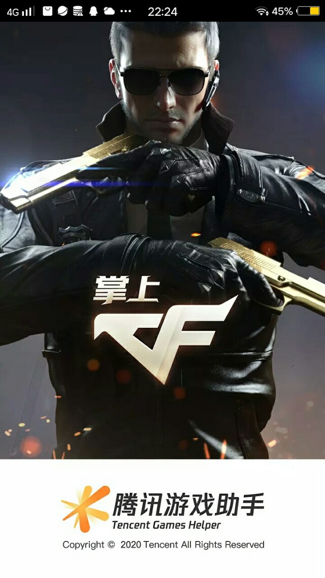 穿越火线枪战王者最新活动领钻石,cf穿越火线手游十天可以攒多少钻