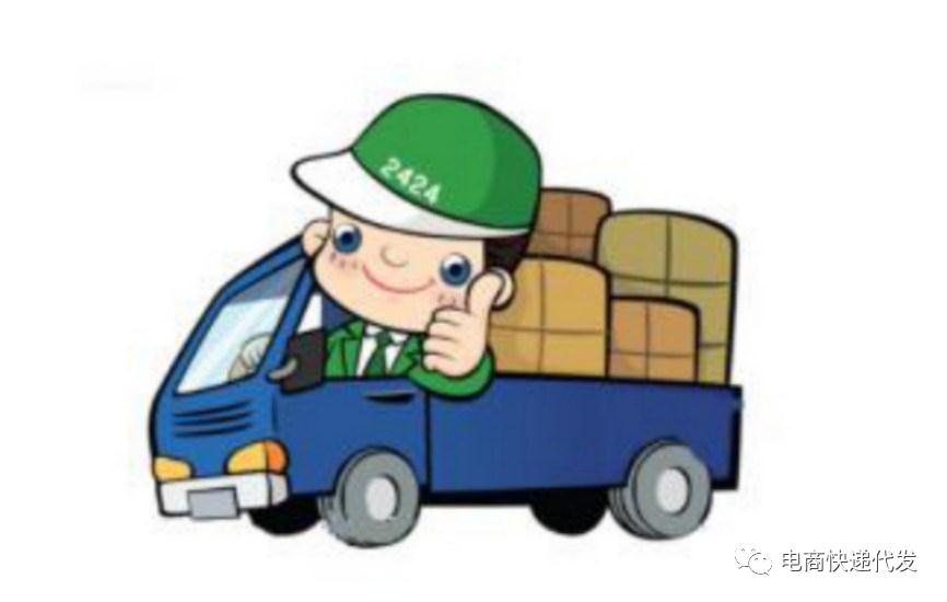 快递代发小程序有哪些平台可以用,快递代发商业模式