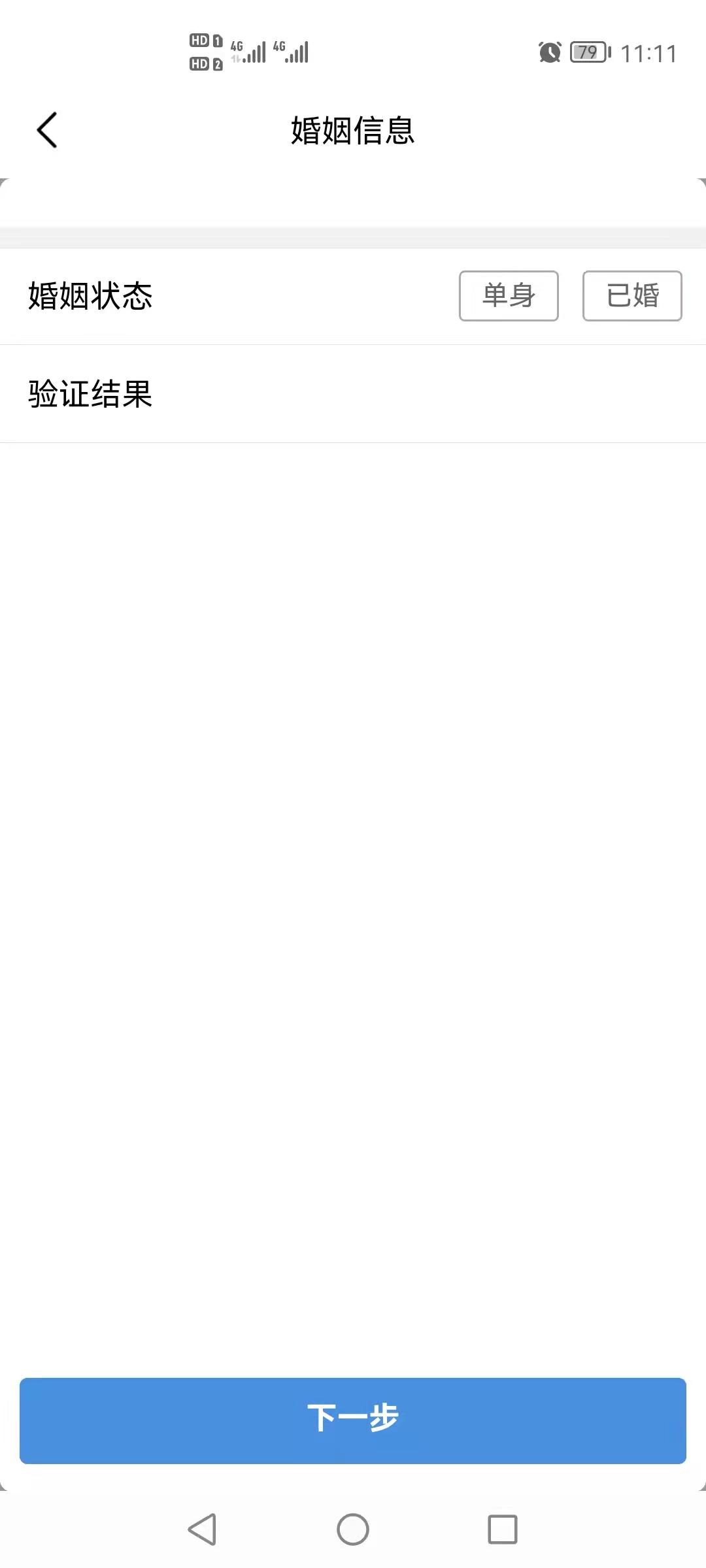 成都公积金按月提取需要哪些材料,成都公积金按月提取还贷