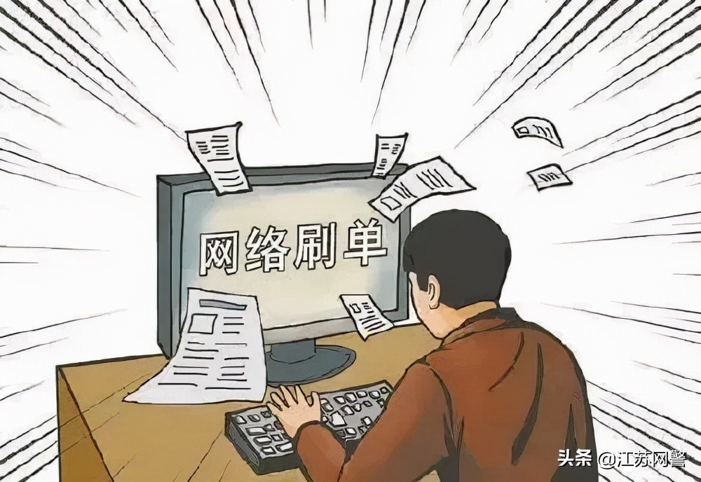 江苏南京：导师带你竞猜赚钱？别再上当了！