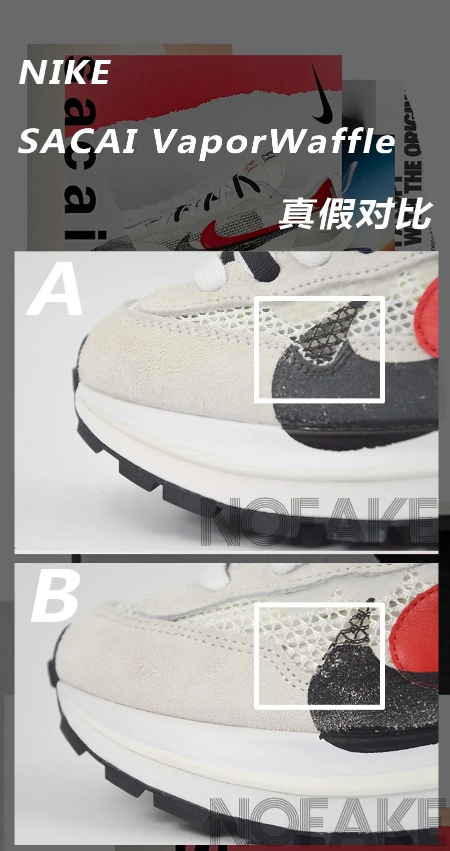 穿了假鞋脚烂了,穿fake会臭脚吗