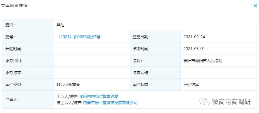 权健一德初秀霞照片,从权健到多特的球员