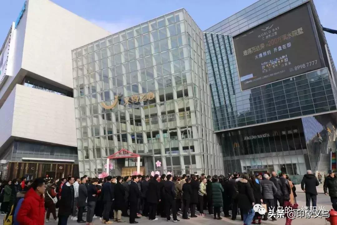 荷花芯遗址今上午在“义乌之心”揭碑，义乌市中心有了追忆“乡愁