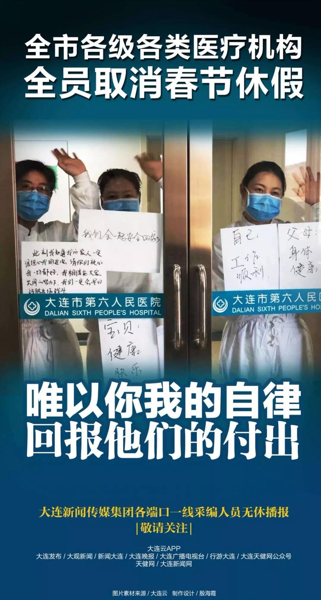 特殊时期全文免费阅读,特殊时期全集免费看