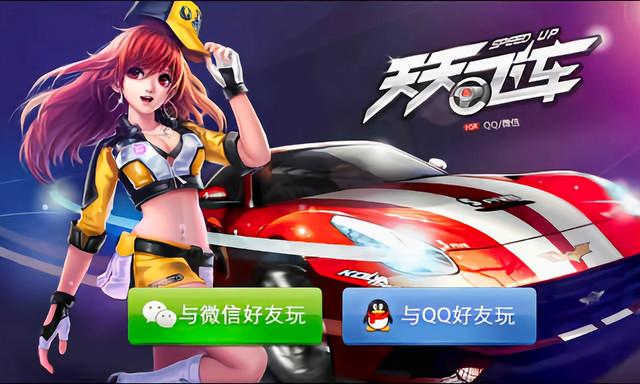 天天酷跑当年还有哪些手游,天天酷跑手游现在怎么了