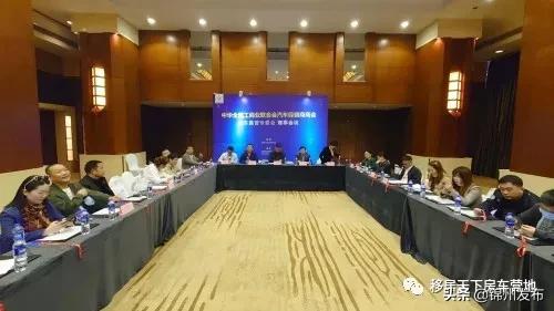 房车露营协会,房车露营专委会