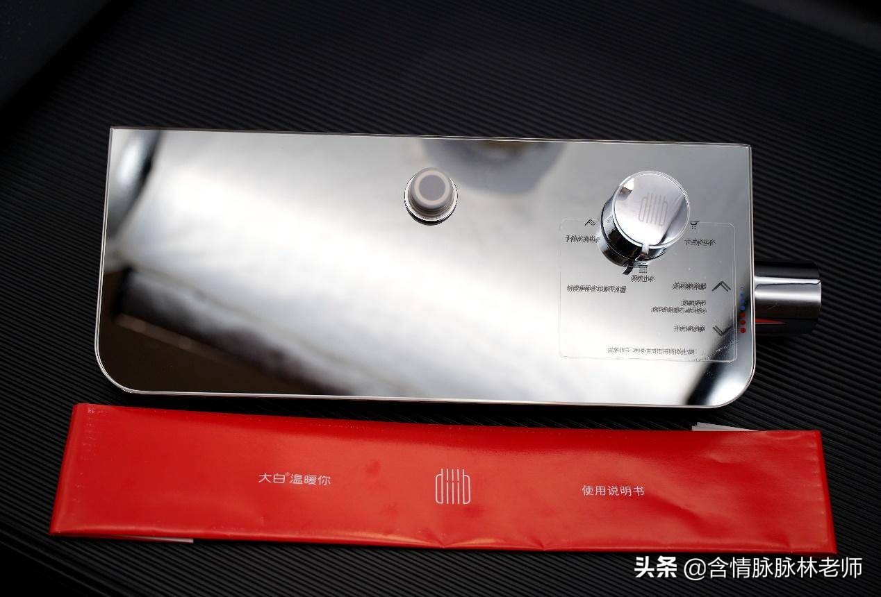 吃饭睡觉打豆豆,大白u悦恒温花洒