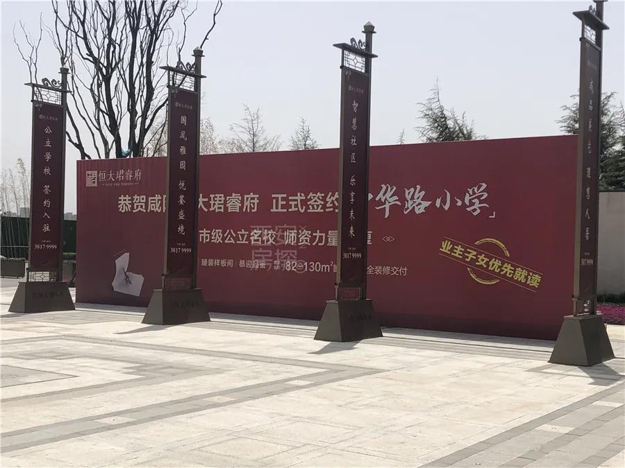 咸阳高铁新城房子值不值得买,咸阳高铁新城的房子值得买吗