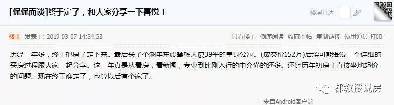 漳州买房攻略,福建厦门买房攻略详细
