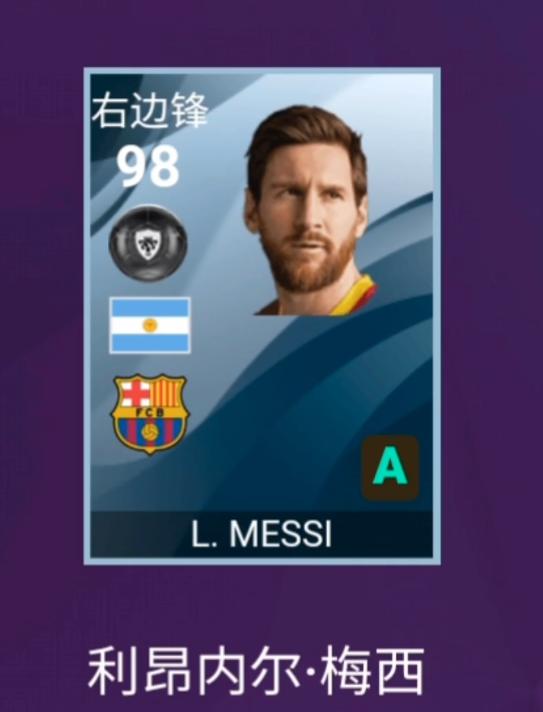 实况足球内马尔和姆巴佩谁好用,实况足球2024年的体验赛内马尔