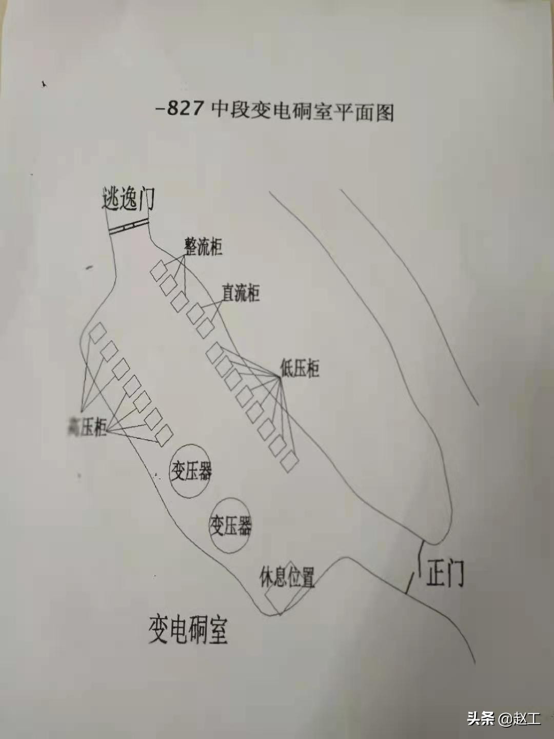 红透山铜矿透水事故,辽宁抚顺一金矿发生坠罐事故后续