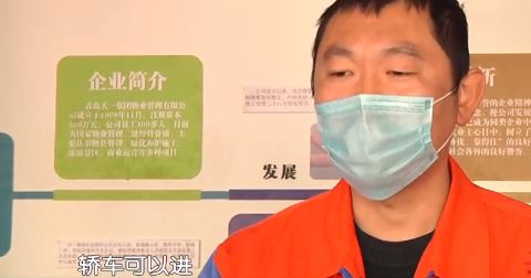 物业不让货车停小区,物业条例允许货车停小区吗