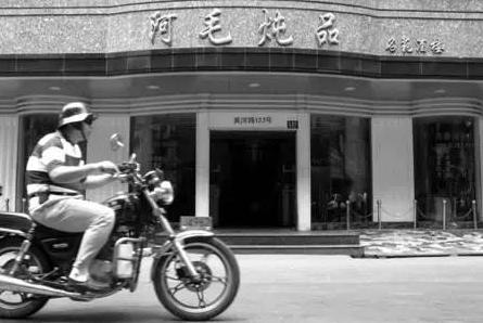 上海前首富周正毅现状,上海首富周正毅最新状况