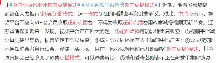 鹅家五年来最具价值的电视剧排行榜，这可是真金白银
