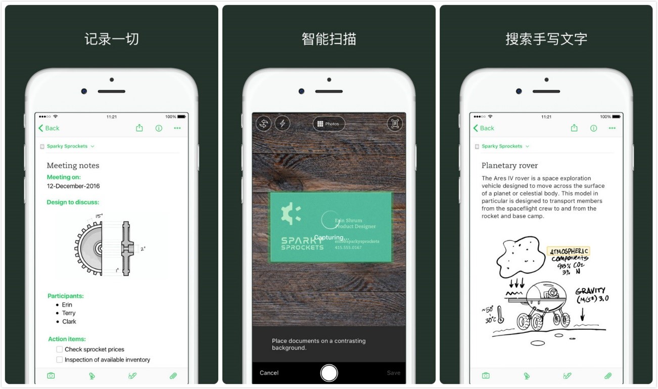 学生党必备16款考研app,考研专业推荐app