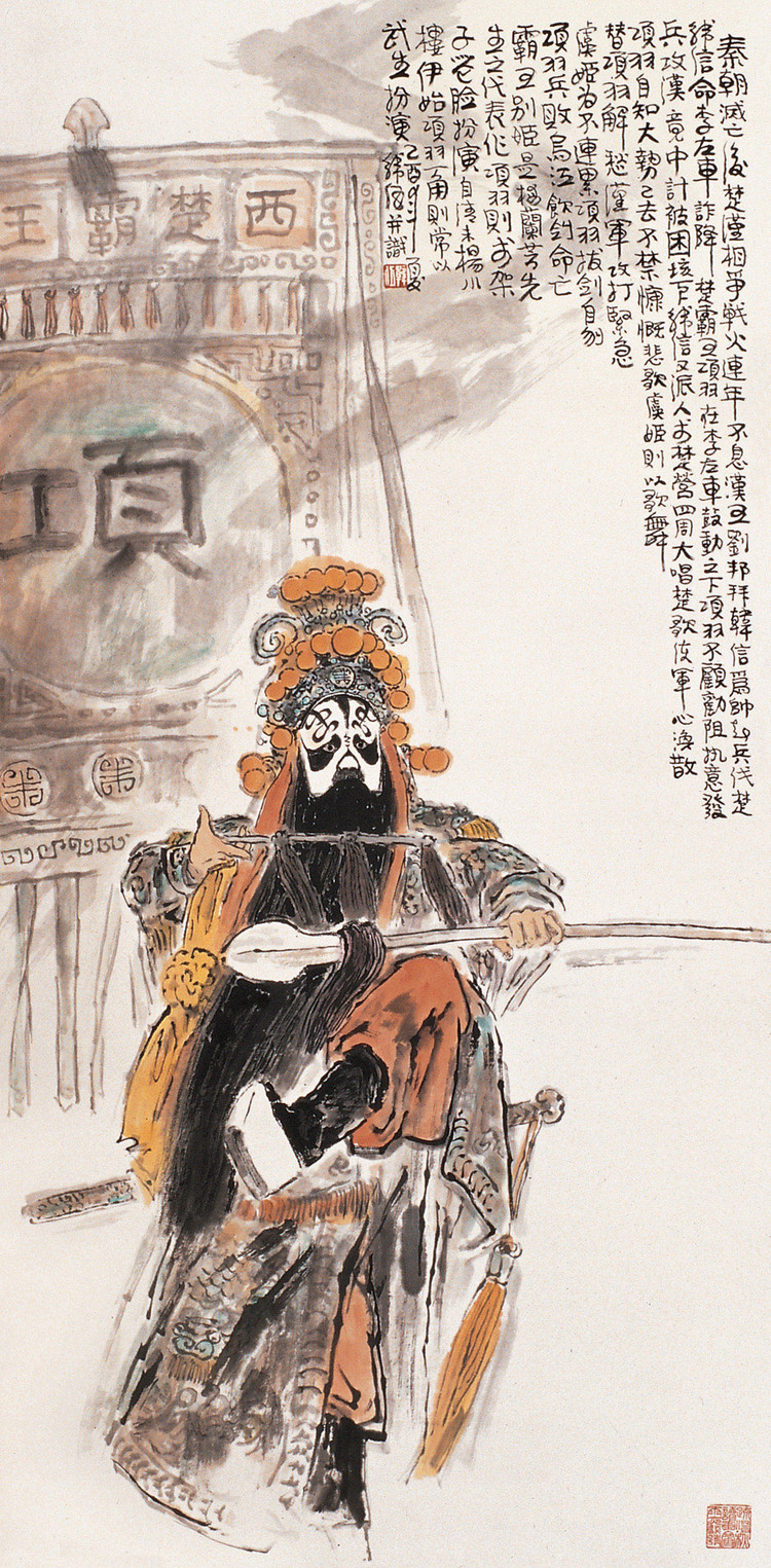 连环画韩梅梅各种版本,连环画家韩伍的作品