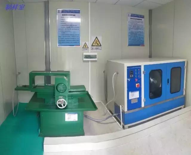 中国水电五局中心实验室,水电四局试验室