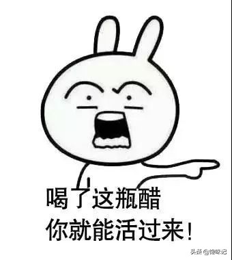 迷倒阎锡山,征服汪曾祺,又黑又酸的山西醋凭什么魅力这么大?