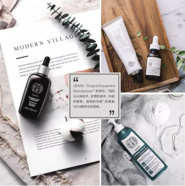 oem代加工化妆品电商,安徽广西化妆品oem代加工多少钱