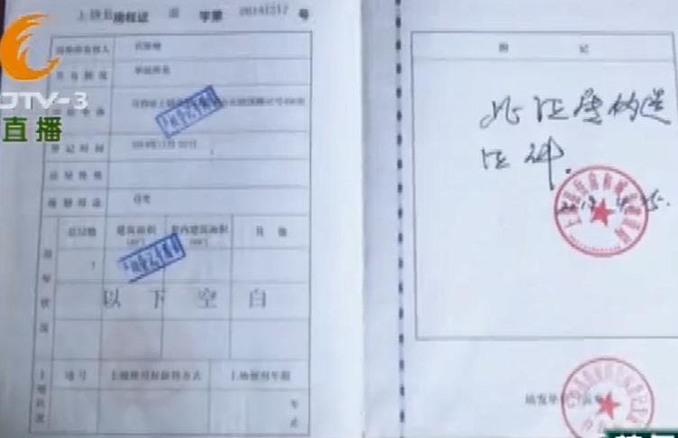 用假房产借钱20万判几年,假房产证抵押贷款会怎么判