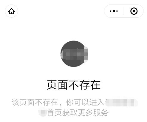 腾讯小程序哪里进入直播 (腾讯小程序直播技巧教程)