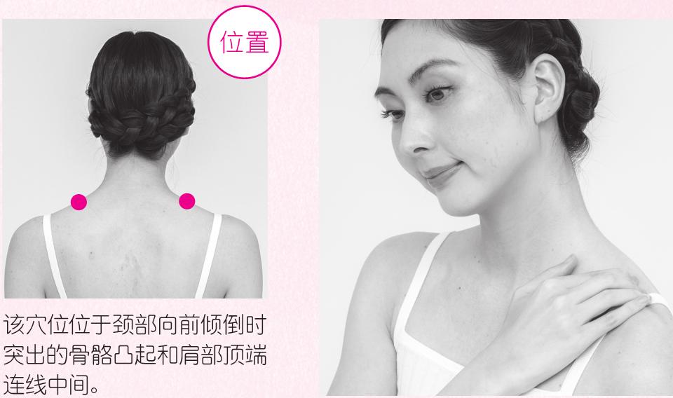 angelababy使用的膏药,angelababy颈部按摩