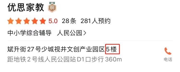 记者暗访培训机构训练营,暗访学校培训班