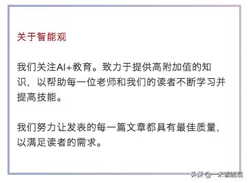全世界公认十大有效学习法,分享一个最牛的学习方法一学就会