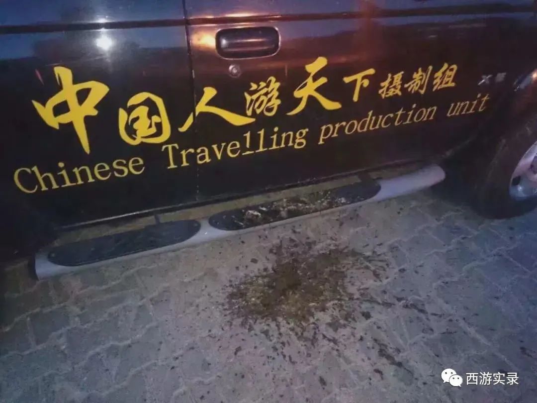 她和我从上海开车进中东后,爱上伊朗人就逃跑,还为他失恋和自杀