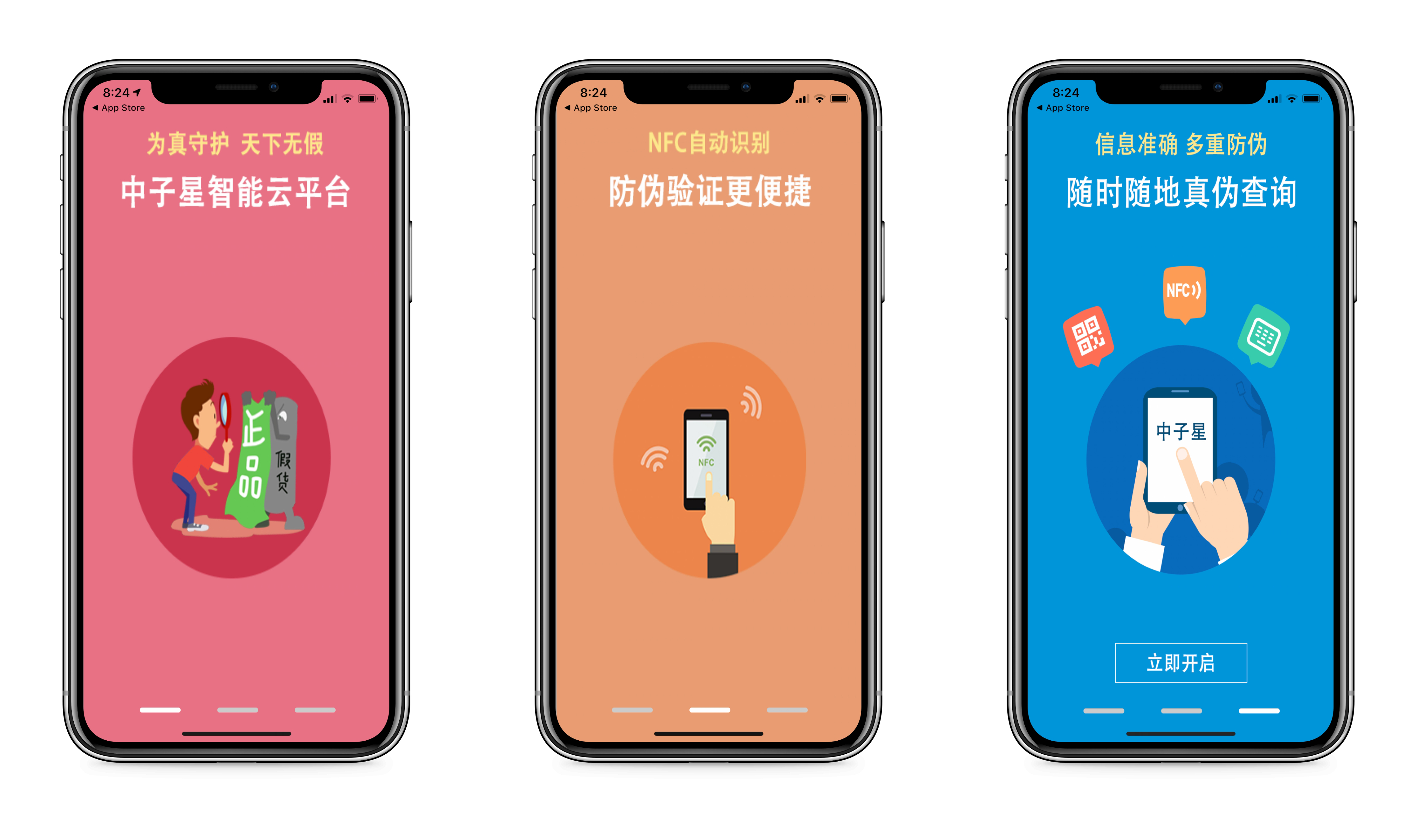 iphone的nfc解锁比亚迪,iphonenfc视频