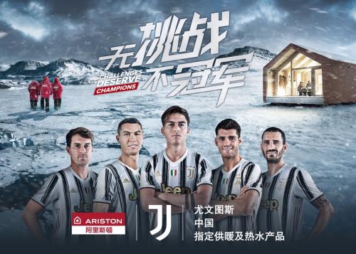 阿里斯顿采暖节,阿里斯顿热水器