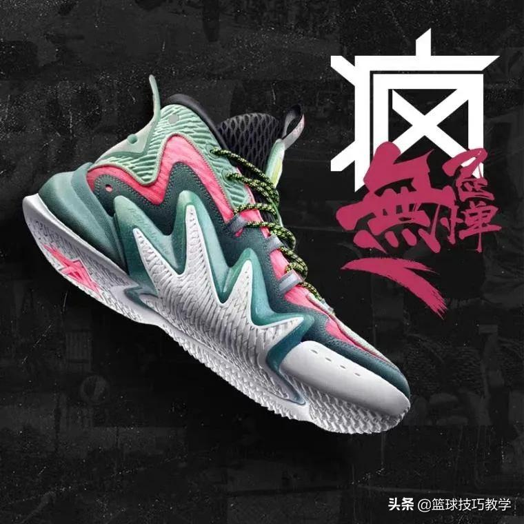 两款最近很火的国产球鞋大对比，音速8终于出低帮版本了