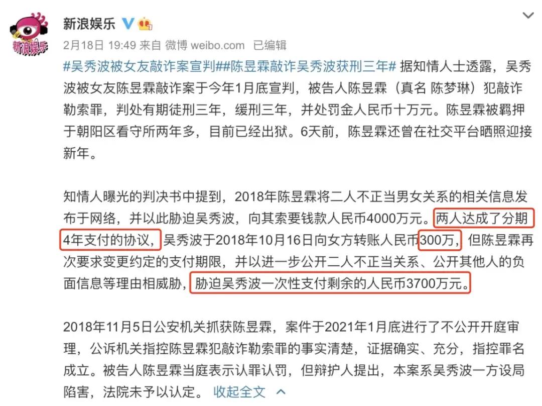 吴秀波激荡30年,吴秀波鬼迷心窍完整版激荡片段